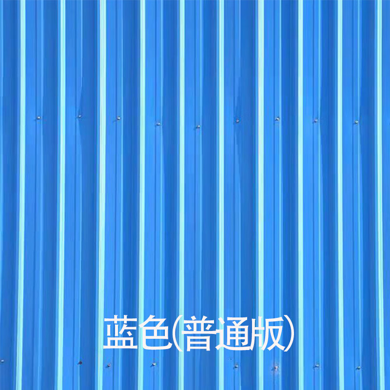 户外防水油漆金属漆防腐c02彩钢瓦防锈漆氟碳漆 蓝色(普通版) 1l