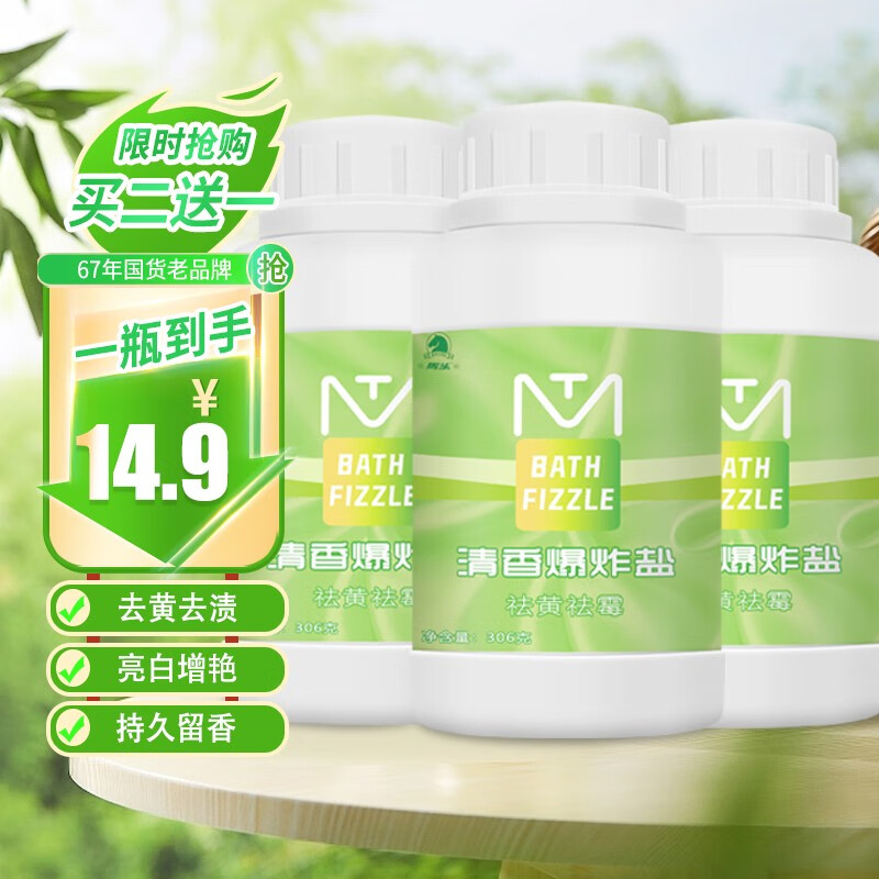 京东漂白彩漂历史价格怎么查|漂白彩漂价格走势图
