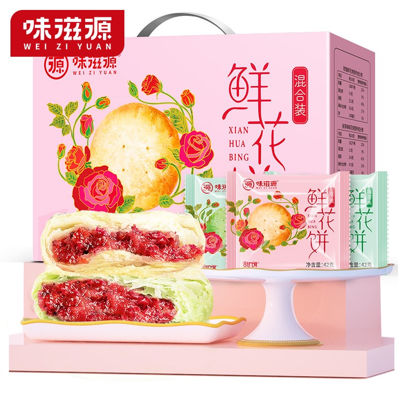 味滋源 综合果蔬脆 综合什锦果蔬脆蔬菜干混合装 网红水果干 玫瑰鲜花饼 500g/箱 玫瑰味 500g 1件