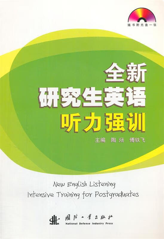 英語425分過了嗎_英語四級425分難嗎_英語考40分難嗎