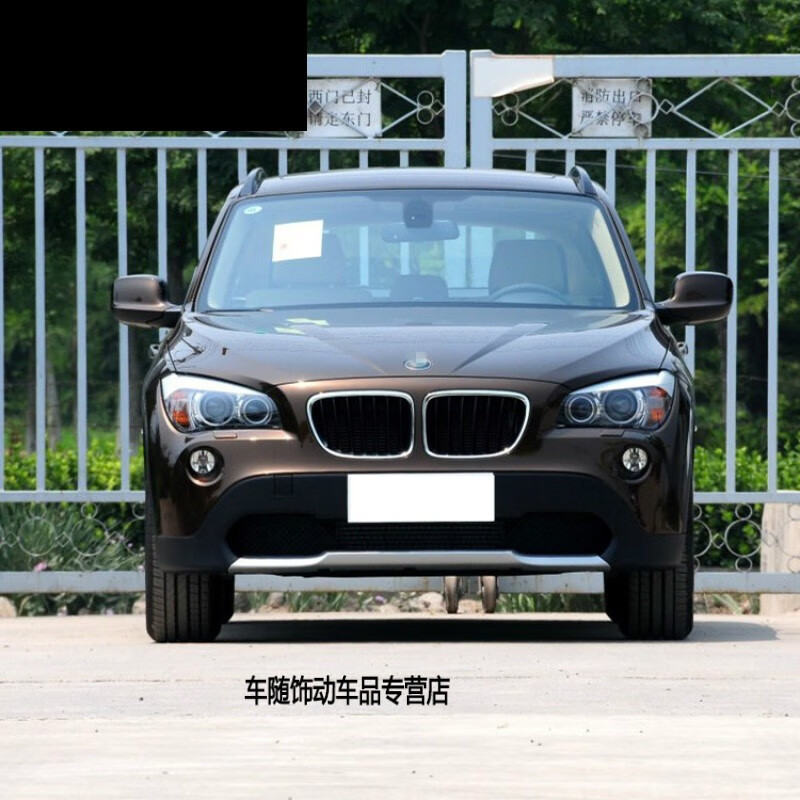 适用于宝马x1前中网 适用于e84前杠下饰条 前杠下护板 前保险杠下巴