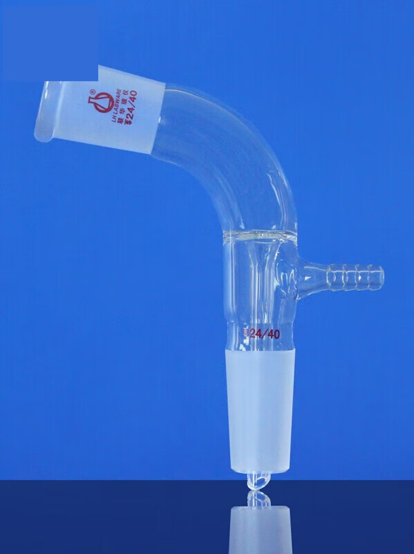 105°度真空接受尾接管蒸馏弯头抽气接管 14*2 19*2 24*2 lh-127 磨口