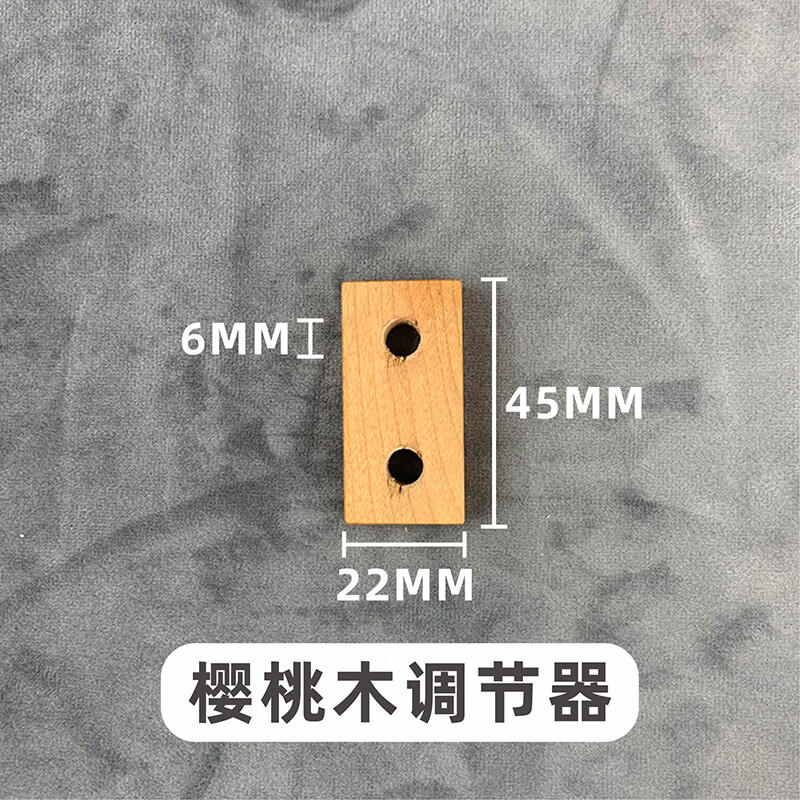 吊灯高度调节器 木制线扣电线长短高低调节创意灯线装饰灯具配件 a款