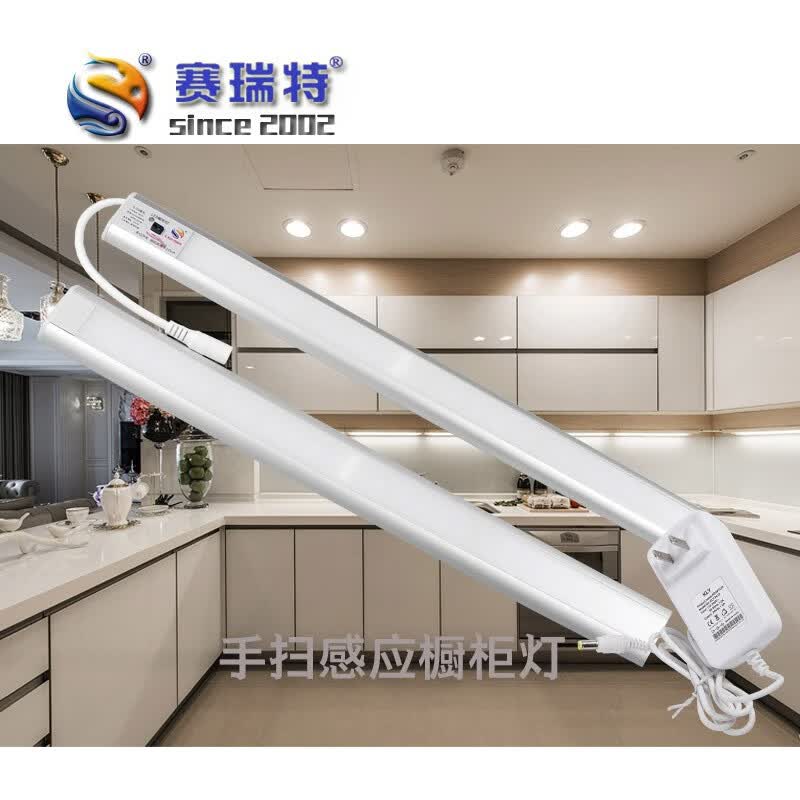 赛瑞特 插电LED橱柜柜底灯 超薄触摸感应开关无频闪手扫感应灯送适配器 手扫62cm白光