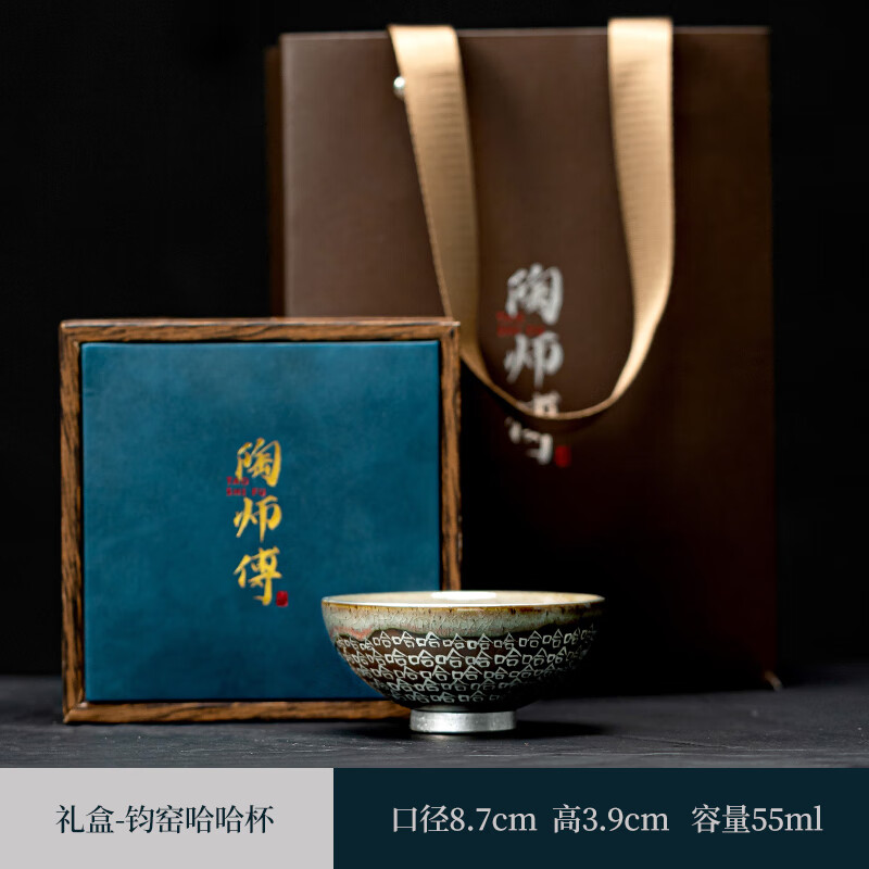 家小优哈哈哈哈哈茶杯【忘却烦恼】哈哈杯杯钧窑茶盏主人杯用高端把玩