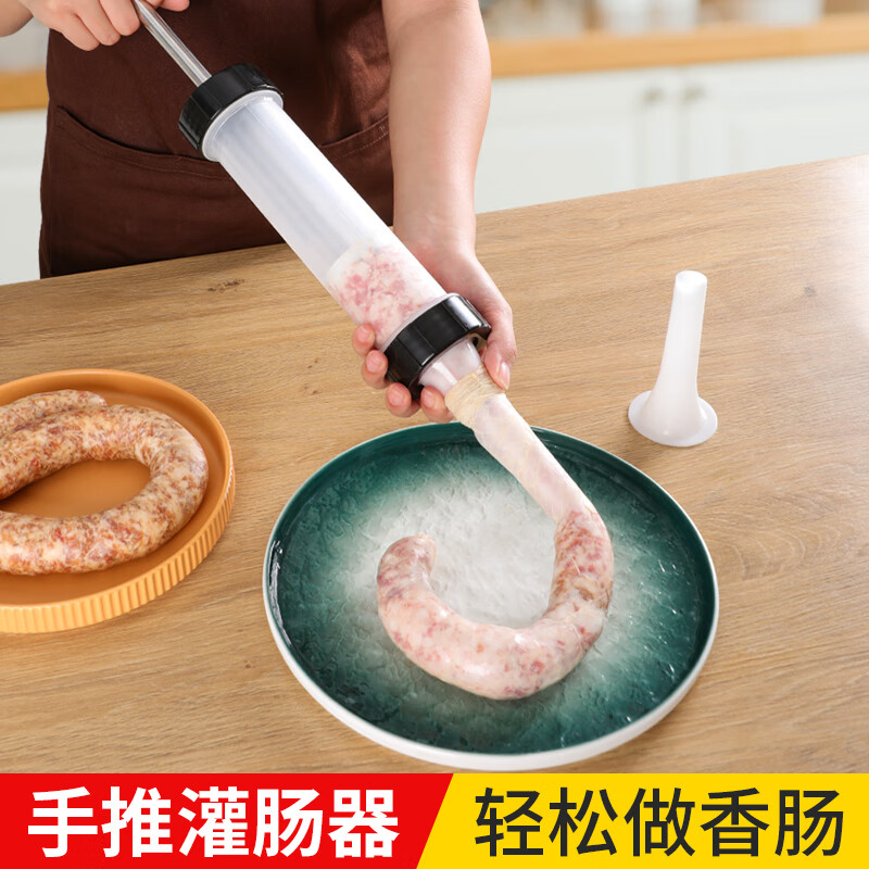 新厨仕(necooks)手推式香肠灌肠器家用自制肉肠灌香肠机器手动做腊肠