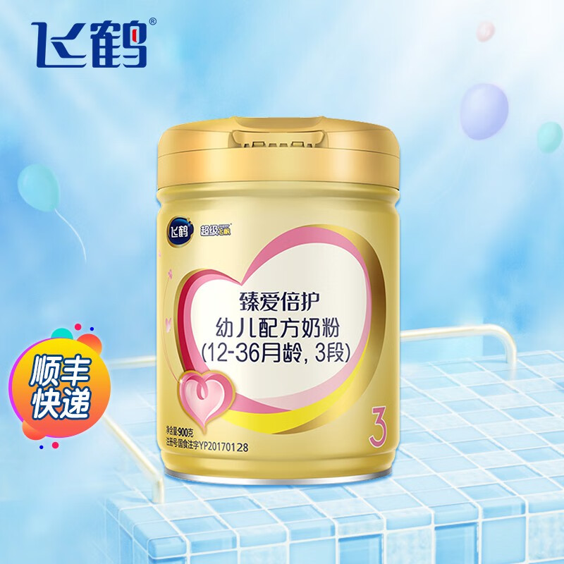 飞鹤超级飞帆3段900g幼儿配方奶粉 (12-36个月幼儿适用) 900g*1罐