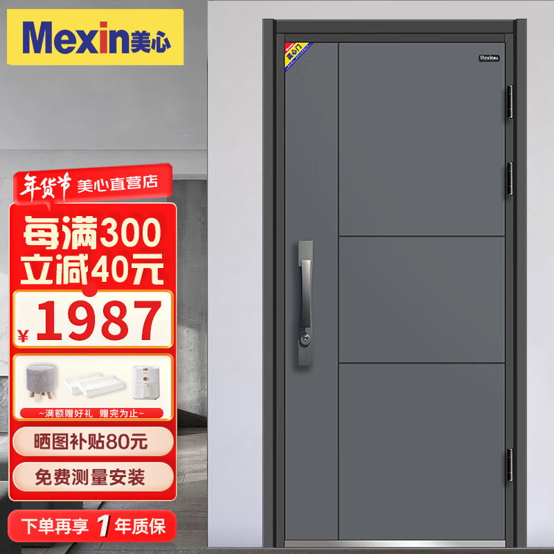 京东门最低价查询平台|门价格走势
