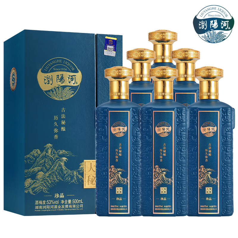 【超貴重❗】三星堆古酒 52% 500ml 白酒 中国酒 超貴重❗】三星堆古酒 52% 500ml 白酒 中国酒 超貴重❗】四川三星堆