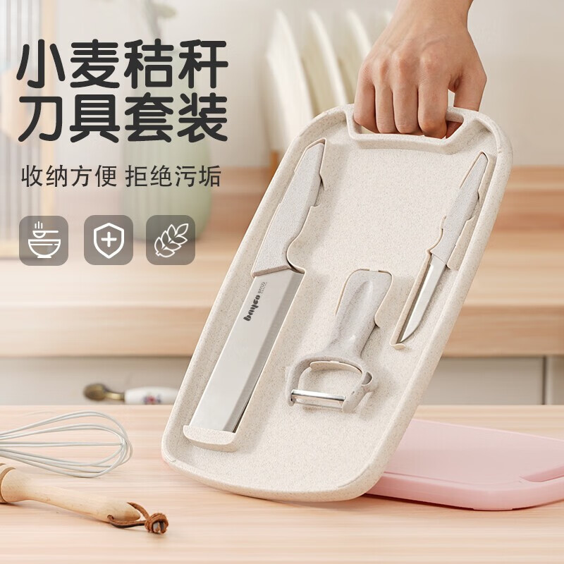 拜格小麦秸秆辅食工具家用刀具套装，价格持续稳定，使用效果出色