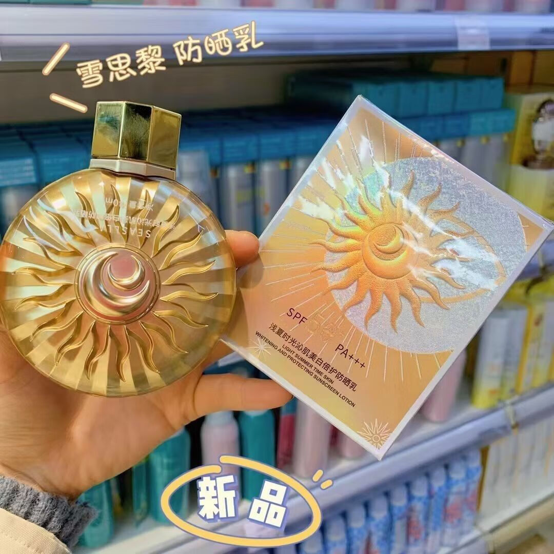 mjv浅夏时光沁肌倍护防晒乳spf50油皮清爽水润痘肌防晒霜 小金瓶