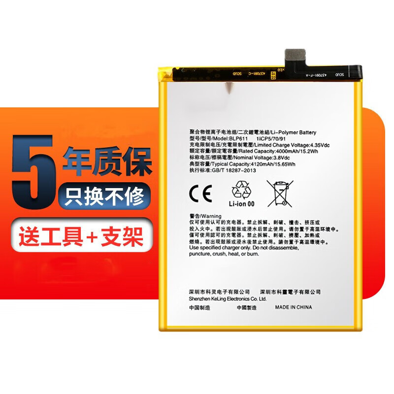 韩豹 oppo r9s电池 r11手机r9plus r11s r17 r15x findx r9sk 适用