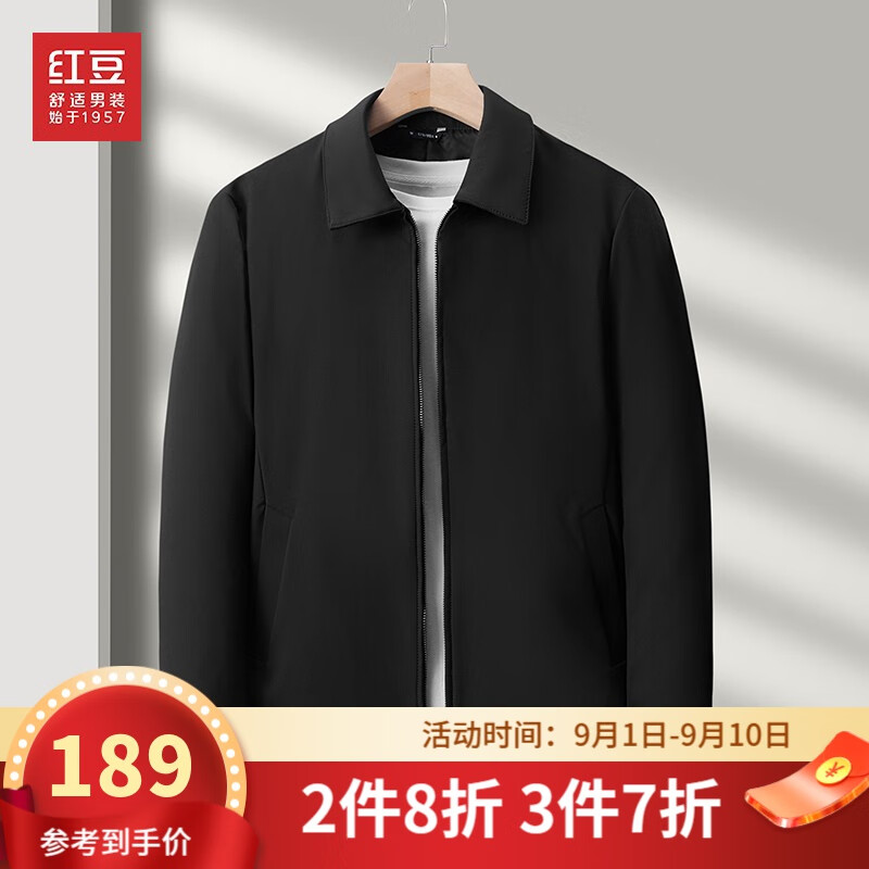 红豆【比】红豆（Hodo）男装 夹克男外套商务休闲夹克衫 S1黑色 180/96A怎么看?