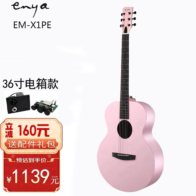 吉他怎么看历史价格|吉他价格走势图