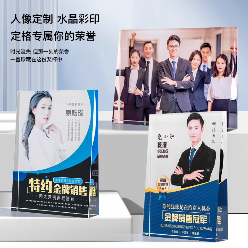 大气简约水晶相框照片制作水晶摆台洗照片做成相框定制摆件婚纱照制作