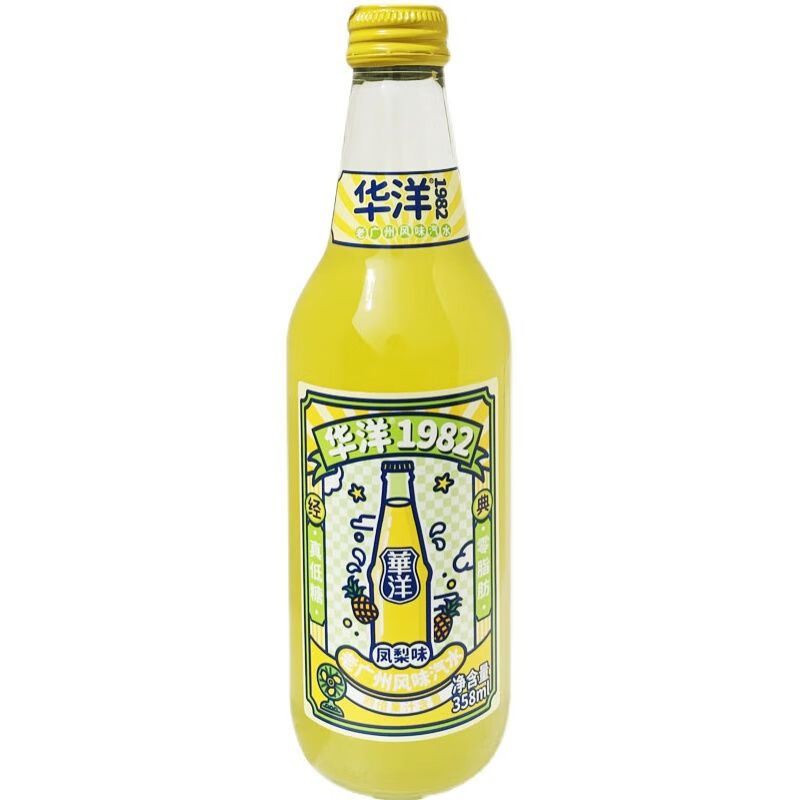 华阳汽水华洋汽水1982橙子桔子凤梨荔枝味358ml玻璃瓶果味碳酸饮料