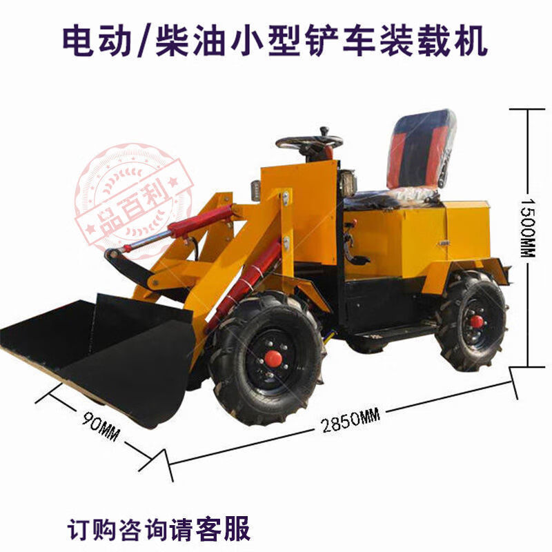 电动铲车四驱装载机建筑柴油推土机垃圾农用养殖场挖土机 装载机电动