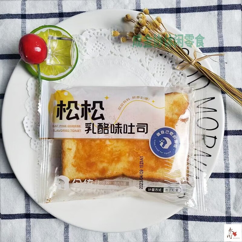 酷发臻选肉松乳酪味 今统海苔肉松味松松乳酪吐司零食下午茶宿舍办公 松松乳酪味吐司 (2斤)