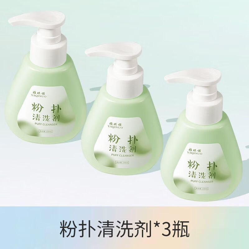 化妆刷清洁剂哪个品牌比较好(化妆刷清洁剂哪个牌子的质量好)