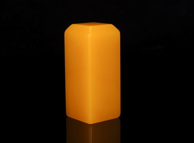 精品天然黄玉印章私人个人印章姓名章书画书法藏书印玺纂刻玉石章