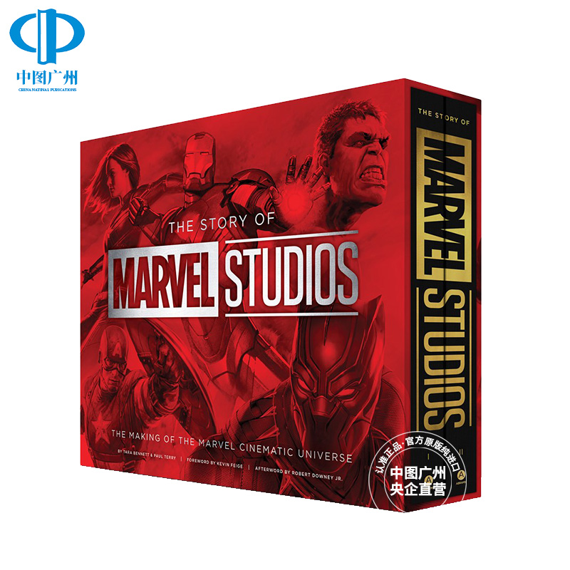 漫威影业的故事 漫威宇宙的诞生 the story of marvel studio: the