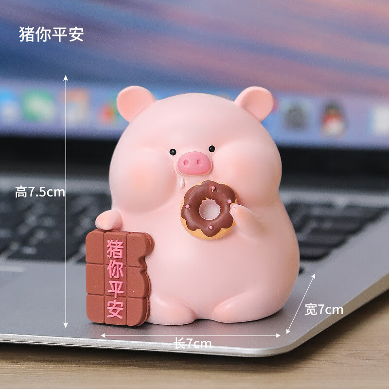 xz猪囡囡家居摆件女生房间桌面装饰送女朋友生日礼物新款网红卡通猪