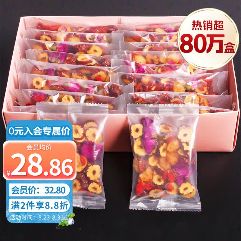 忆江南养生茶 桂圆红枣枸杞玫瑰花茶320g补独立果茶袋泡茶元气花草茶怎么样,好用不?