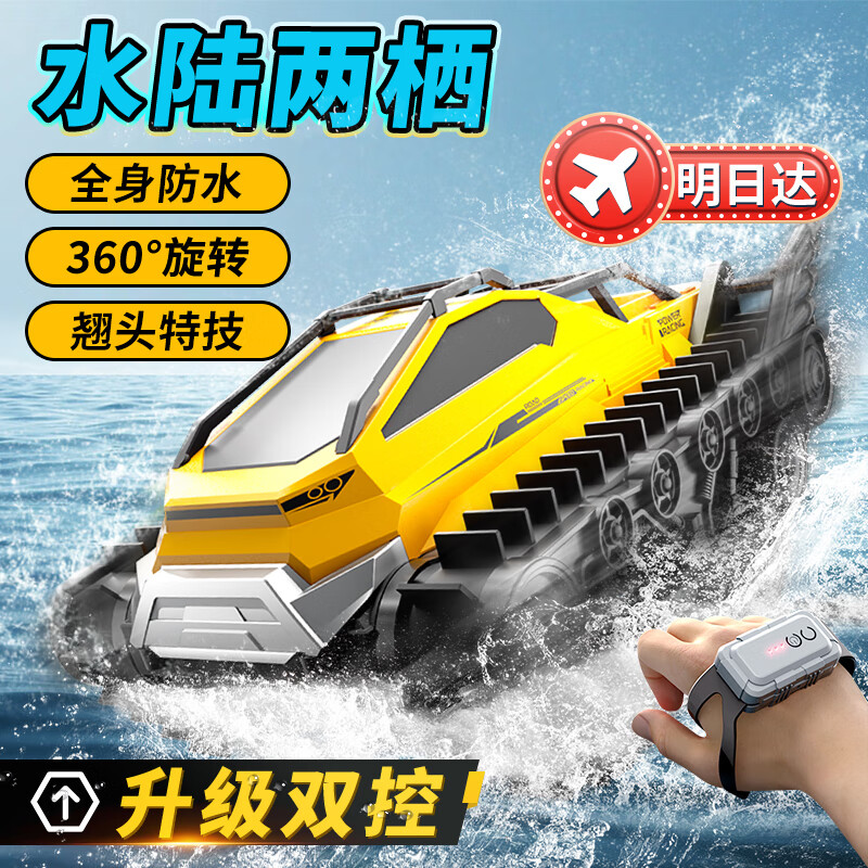 ���ڲ�������Ȥң������ˮ½����ԽҰ���ؼ�����ͯ����к�������һ��ͯ������ 23cm�ơ�˫��+��ͷ�ؼ�+��ˮ�� 3-6-10-8-12���ˮƯ�Ƴ�