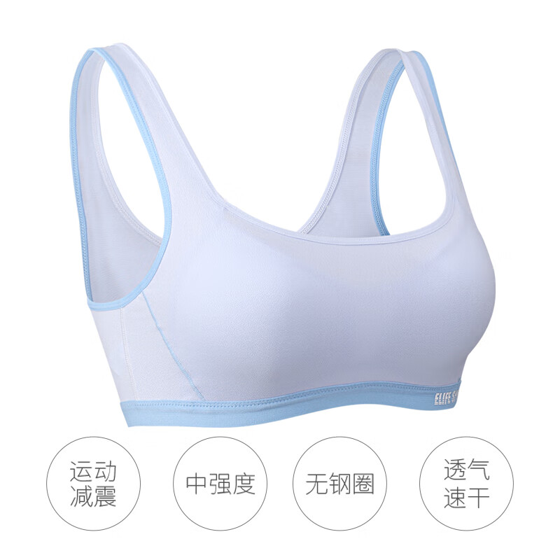 怡兰芬运动内衣女学生防震跑步背心价格走势及购买建议
