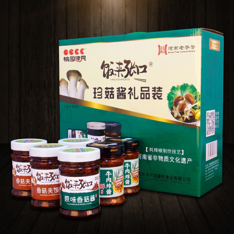 桃园建民饭来张口珍菇酱礼品装 礼品盒中秋节特产春节送礼员工福利礼盒 珍菇酱礼品装