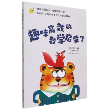 企业家并购退出 吴西彬 著 法律出版社 9787519762261