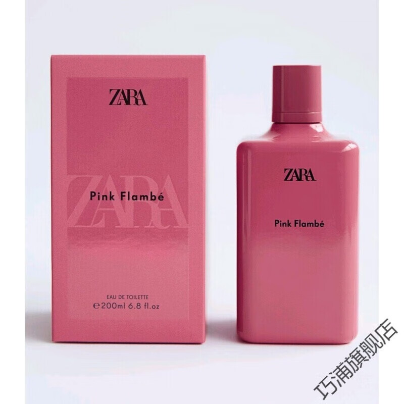 zarazara pink flambe飒拉红粉佳人淡香水 奶香混合甜 现货秒发 180ml