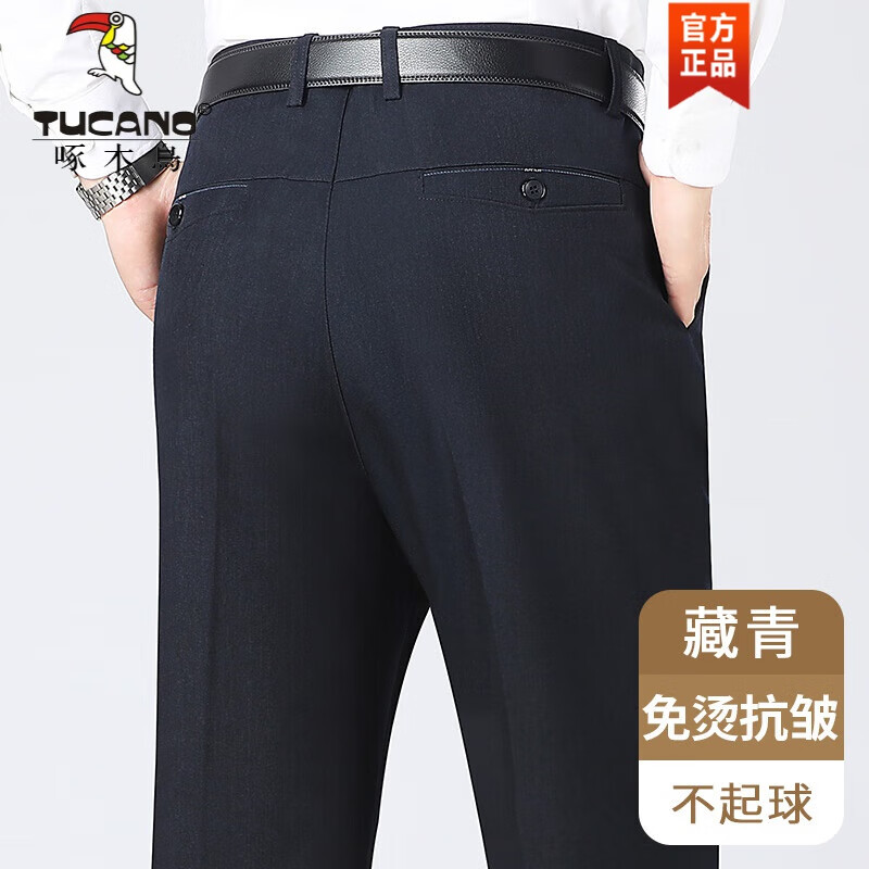 【易穿撘】中年男士休闲裤爸爸春秋季男裤直筒宽松加绒加厚中老年人
