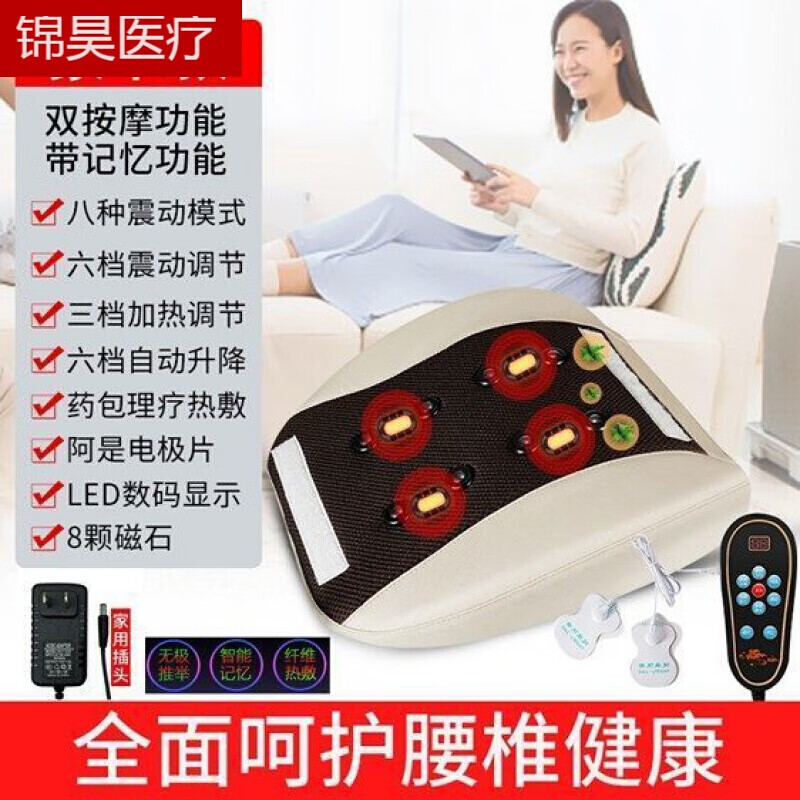 曲度腰椎治疗仪器牵引颈腰部按摩器理疗家用枕全身腰疼腿疼 豪华款