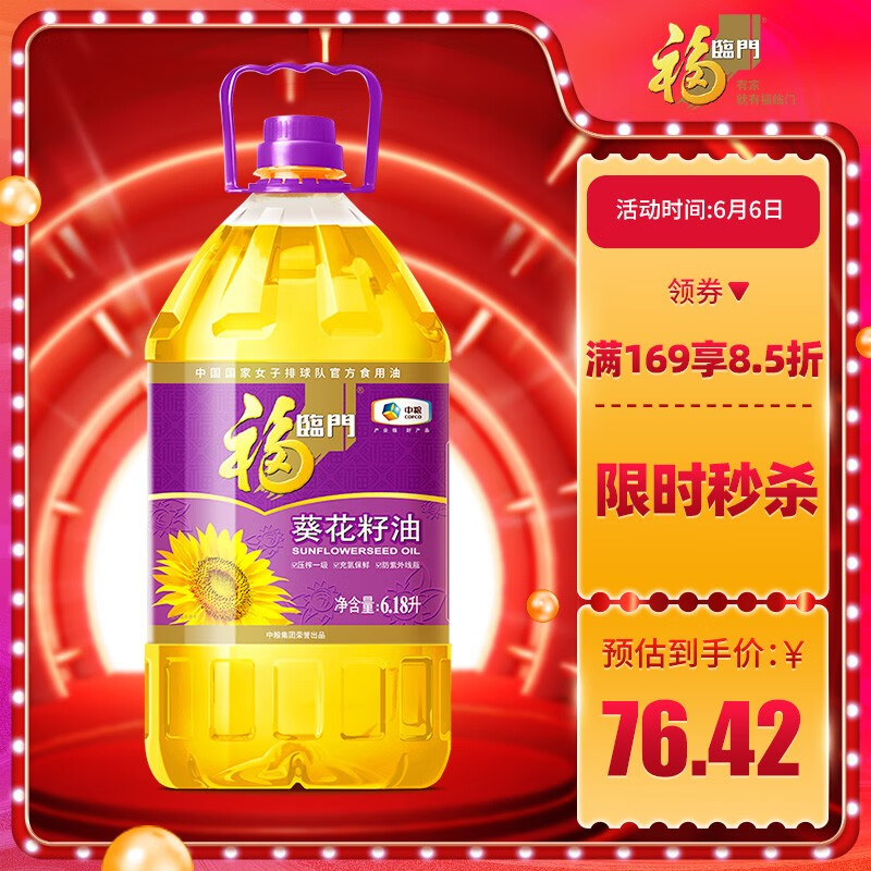 京东京东爆品 2022-06-06 - 第1张 | 最新购物优惠券 京东京东爆品 2022-06-06 - 第1张 | 最新购物优惠券