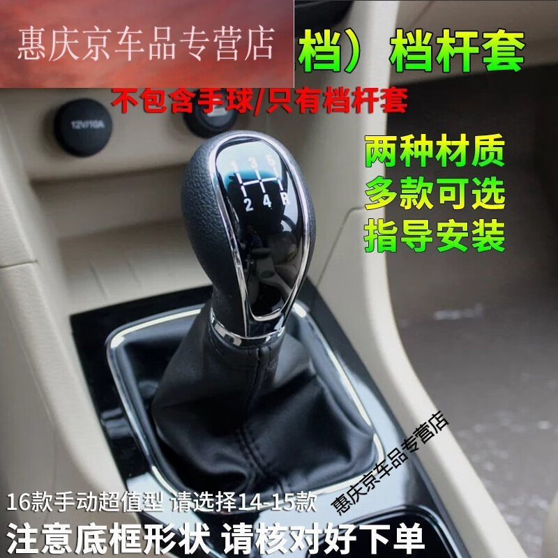 排挡手刹套近期价格走势如何|排挡手刹套价格历史