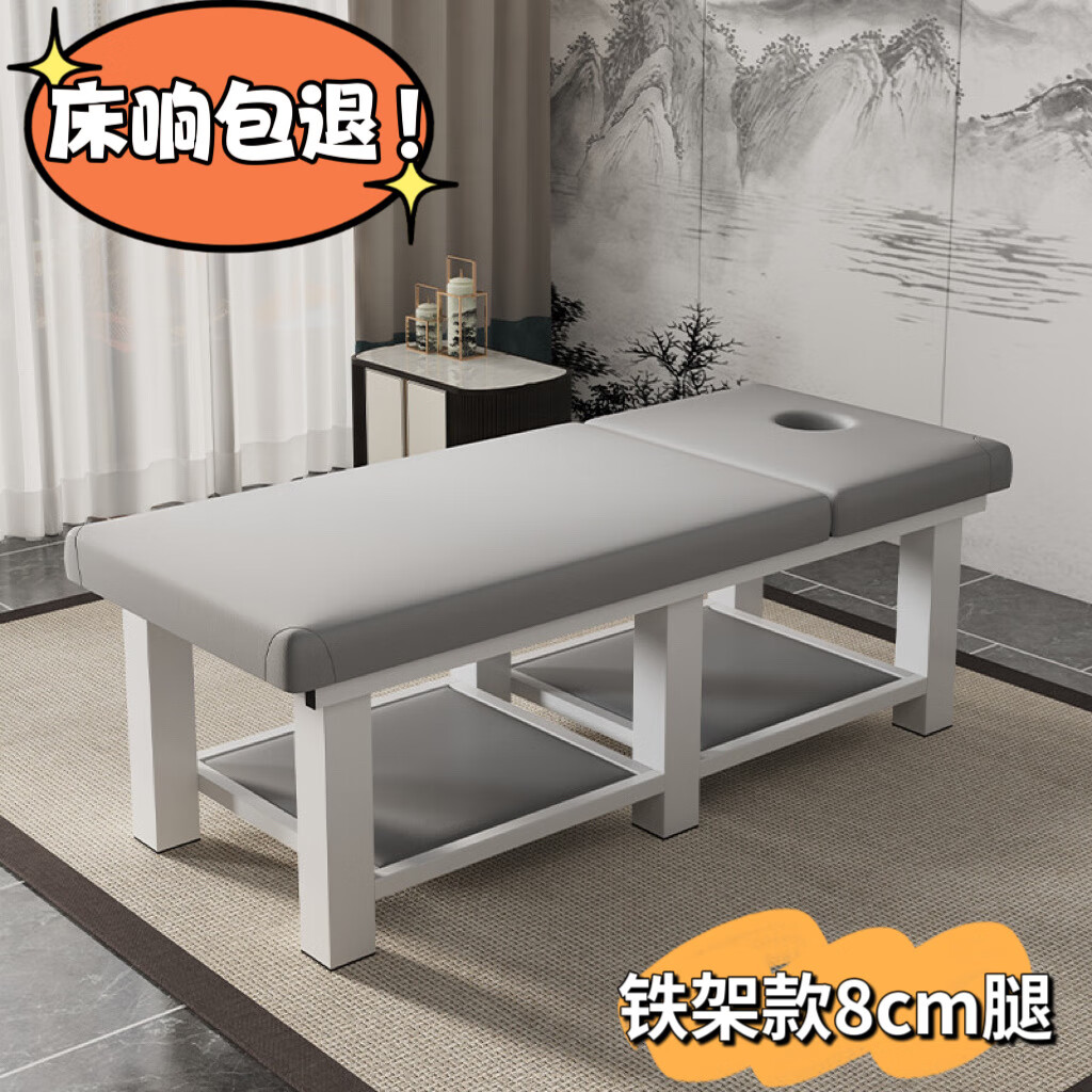 美容床全网历史价格对比工具|美容床价格走势图
