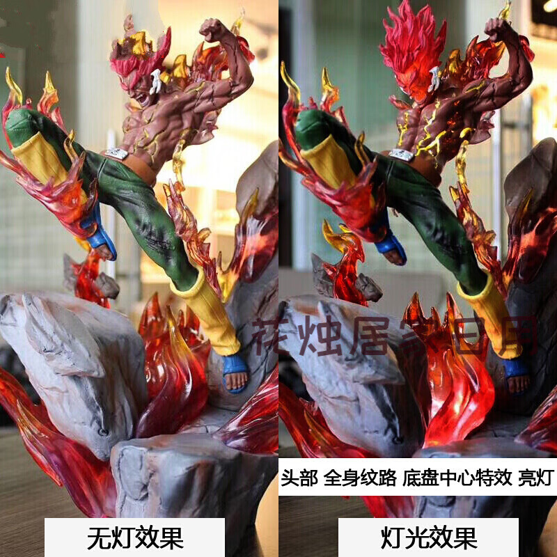 天火 夜凯 八门遁甲 强形态 迈特凯 模型可亮灯 版 全身可发光  夜凯