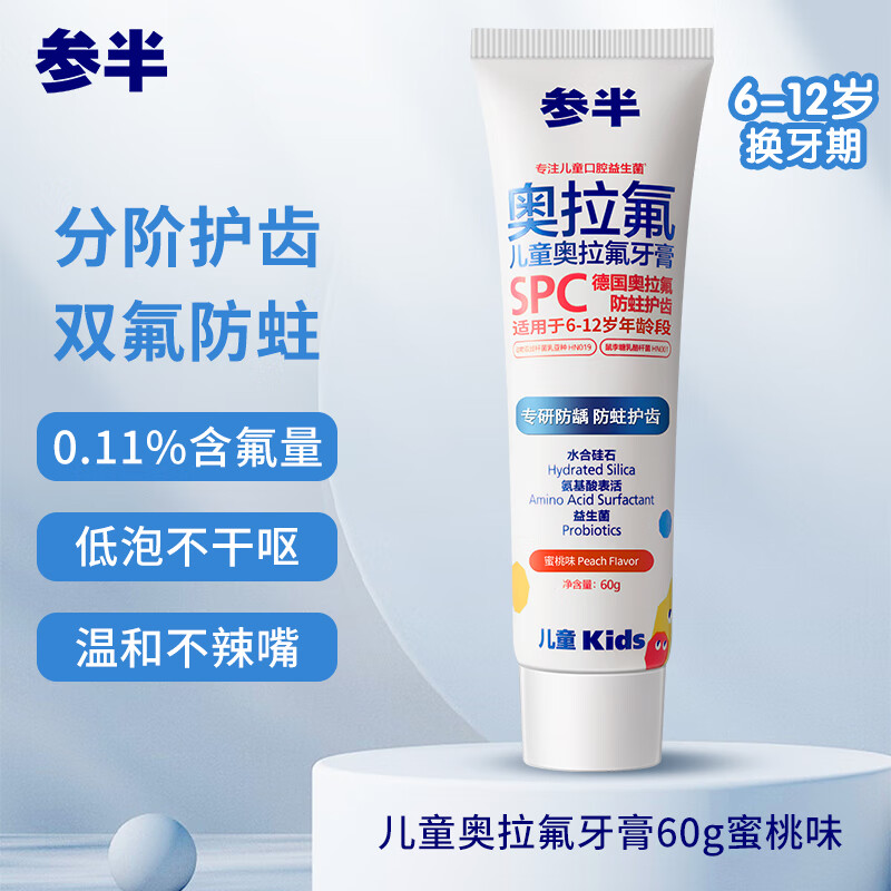 婴童口腔护理怎么才能买到最低价|婴童口腔护理价格比较