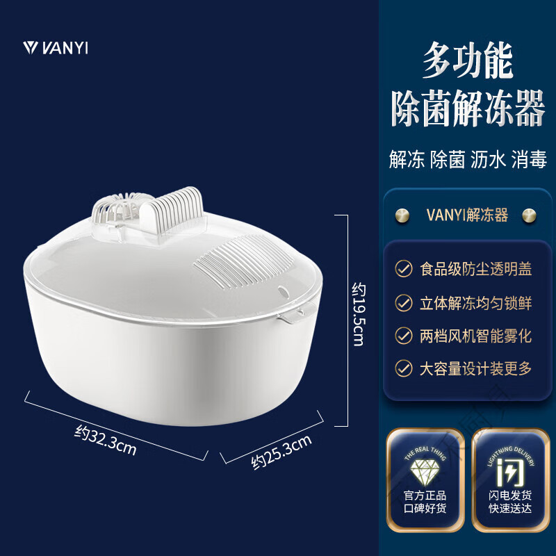 京东其它厨房小工具历史售价查询网站|其它厨房小工具价格比较