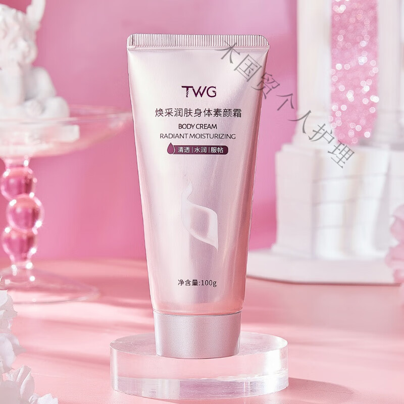 防水防汗遮瑕身体乳怎么用(防水防汗遮瑕身体乳怎么用视频) 防水防汗遮瑕身体乳怎么用(防水防汗遮瑕身体乳怎么用视频)