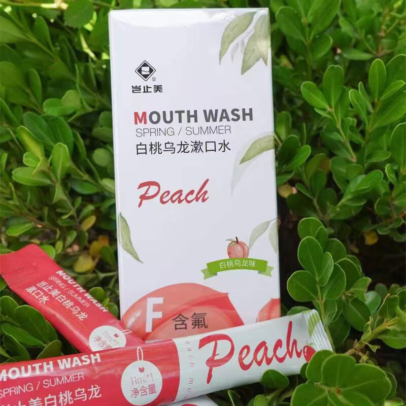 岂止美白桃乌龙漱口水含氟小包装便携条装一次性袋装/瓶装 袋装一盒