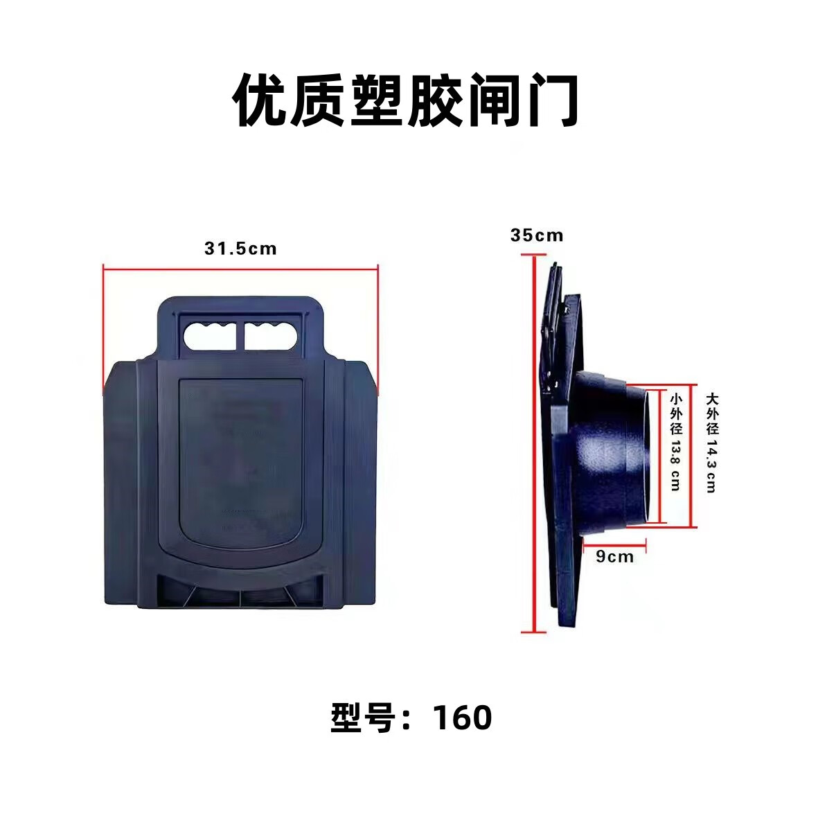 稻田水渠水田水库放水闸阀塑料阀门农田灌溉大口径水管波纹管闸门 6寸