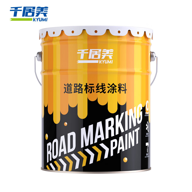 千居美 快干型马路划线漆 20kg定制