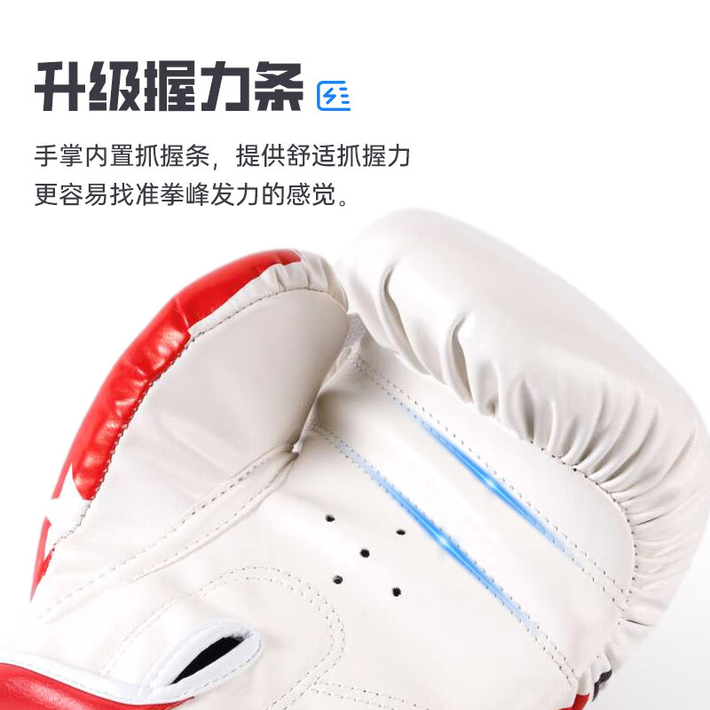 KEEP ON CARVING拳击手套成人散打自由搏击手套打沙包拳套 男女格斗比赛训练 蓝色 10oz