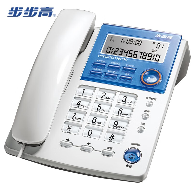 步步高（BBK）电话机座机 固定电话 办公家用 3组亲情号码 通话保留 HCD6156象牙白 一年质保