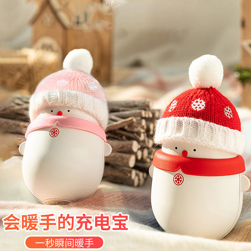 艾欧唯 雪人充电暖手宝电暖宝暖宝宝电热宝热水袋防爆毛绒可爱女WT. 红色10000毫安