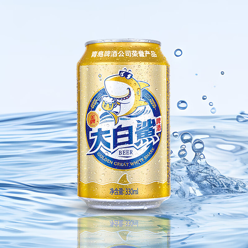 青岛啤酒（TsingTao）大白鲨9度听装啤酒整箱 330mL 24罐