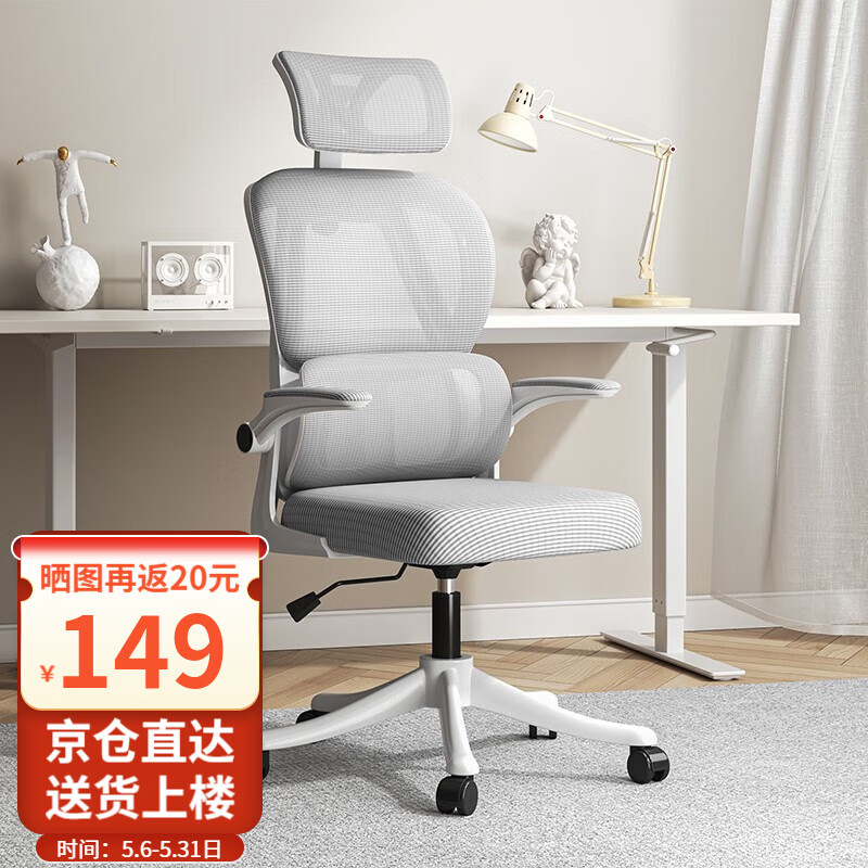 电脑椅价格走势图怎么看|电脑椅价格走势图