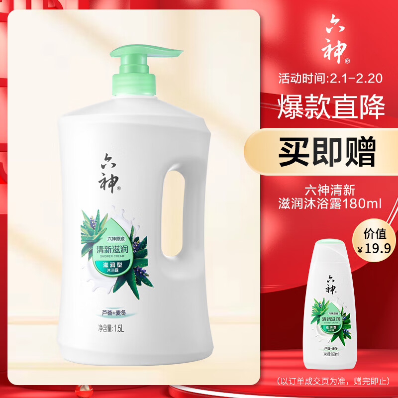 京东精选卖场 2022-02-10 - 第25张 | 最新购物优惠券 京东精选卖场 2022-02-10 - 第25张 | 最新购物优惠券